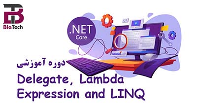 Delegate، Lambda Expression و LINQ